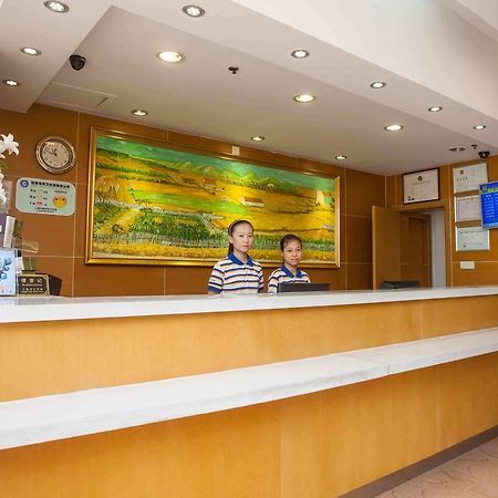 7 Days Inn Beijing Taoranting Subway Branch Ngoại thất bức ảnh
