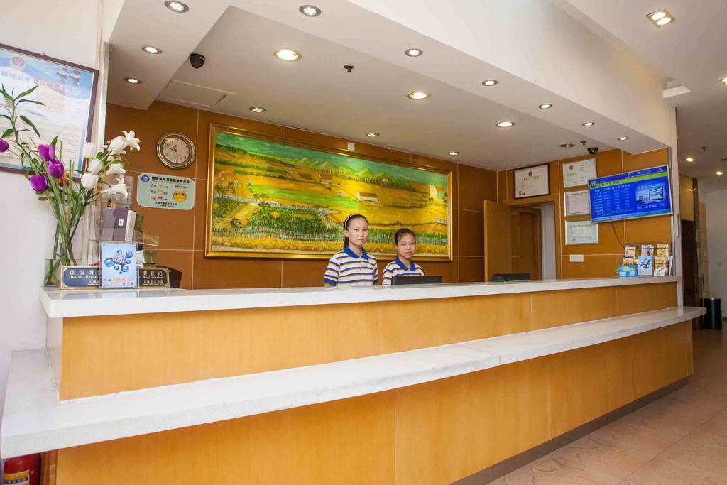 7 Days Inn Beijing Taoranting Subway Branch Ngoại thất bức ảnh